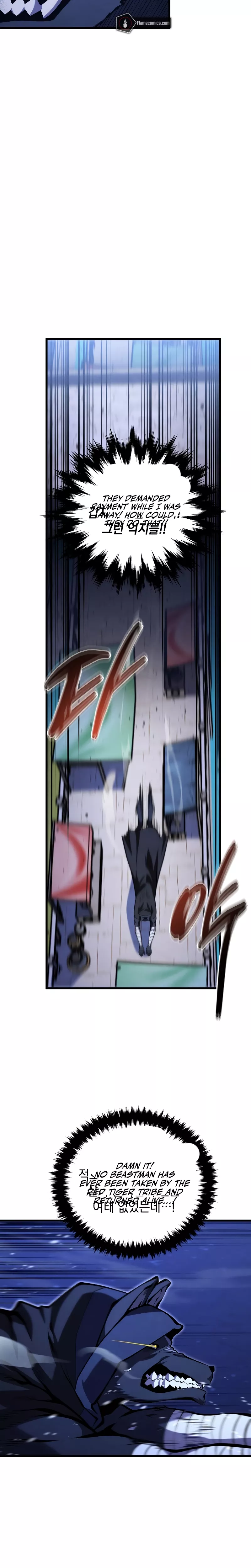 Read The Swordmaster’s Son Manga Online