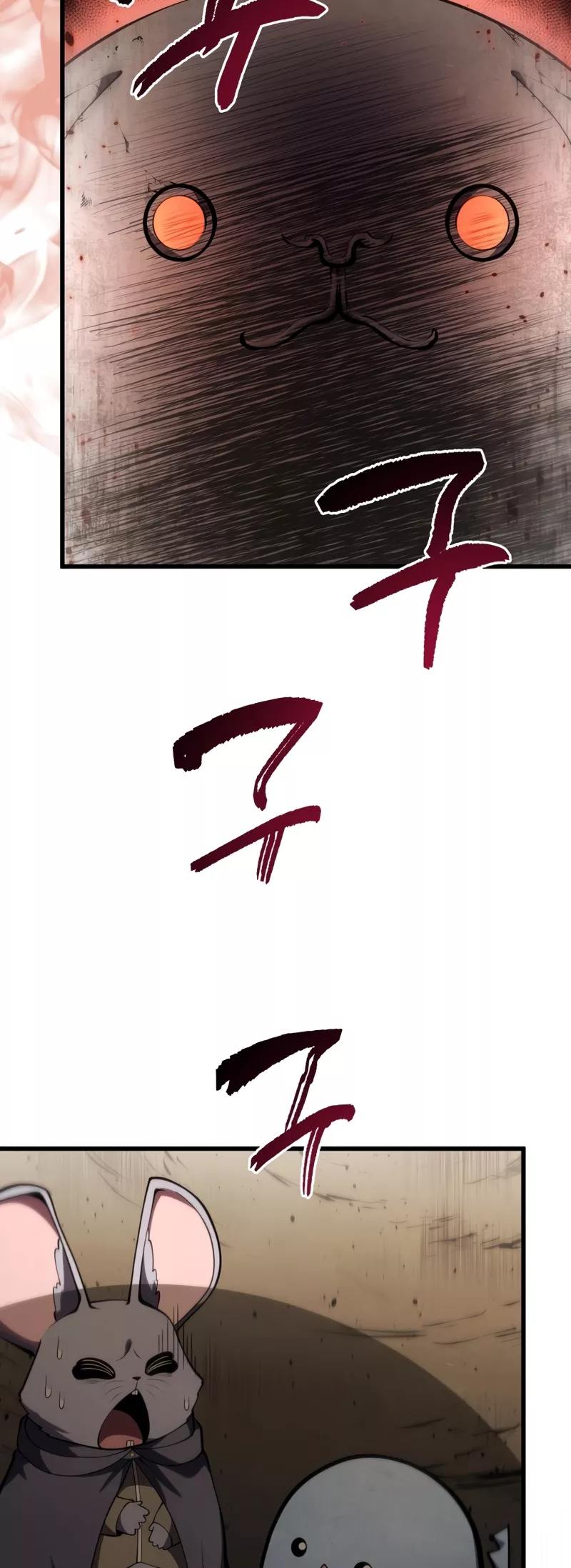 Read The Swordmaster’s Son Manga Online