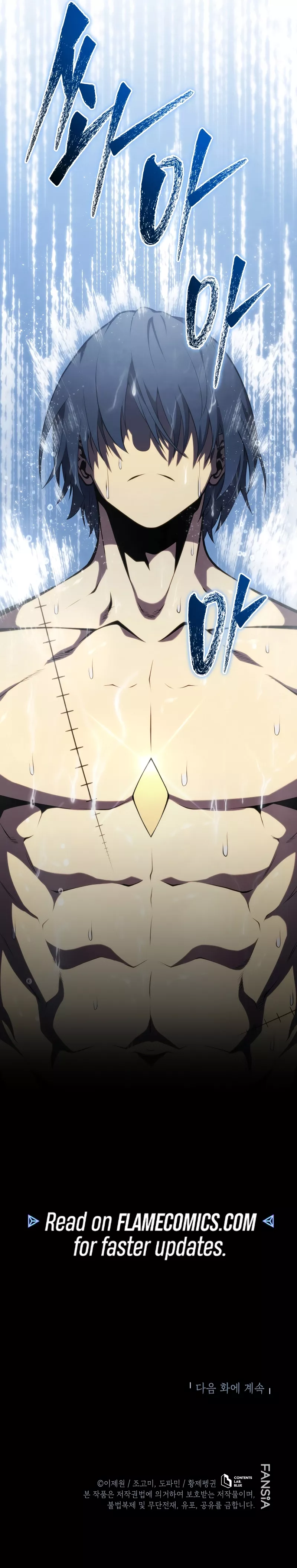 Read The Swordmaster’s Son Manga Online