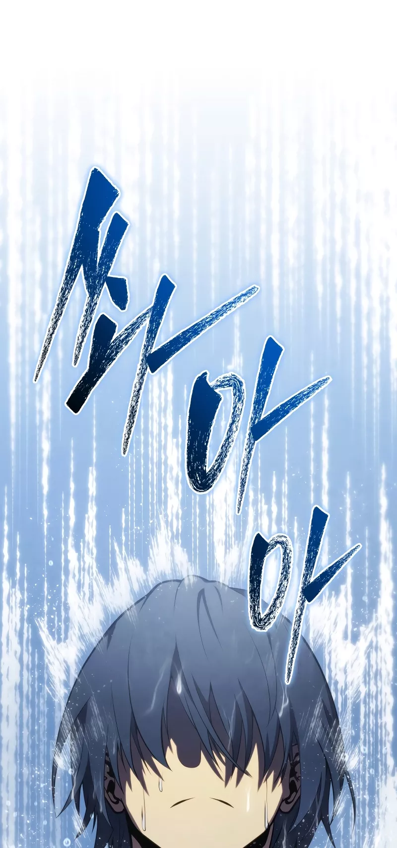 Read The Swordmaster’s Son Manga Online