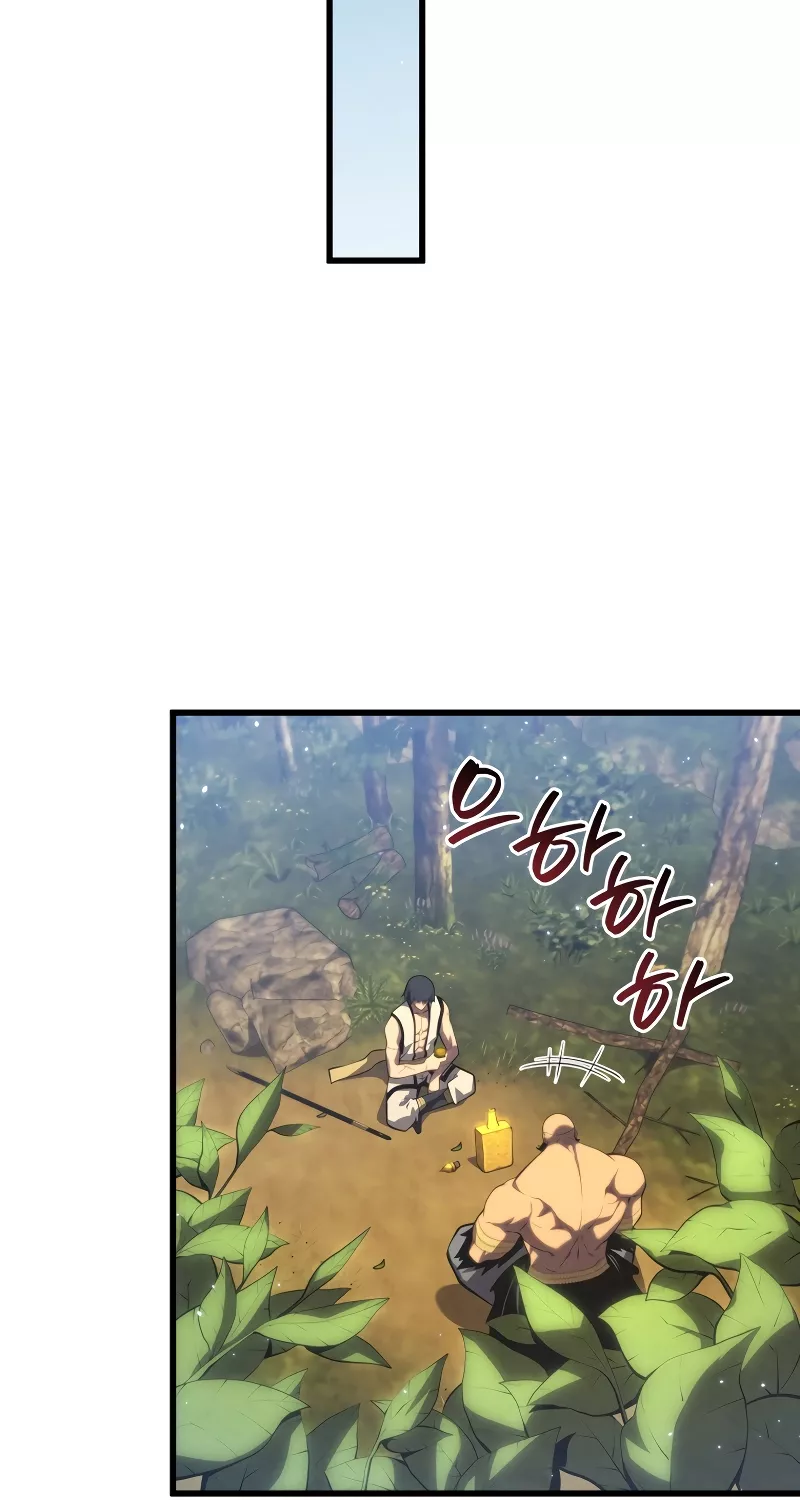 Read The Swordmaster’s Son Manga Online