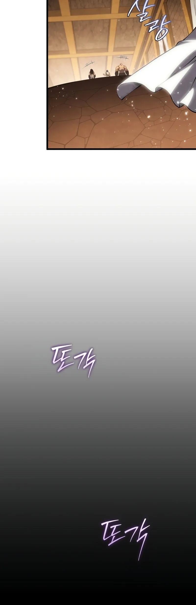 Read The Swordmaster’s Son Manga Online