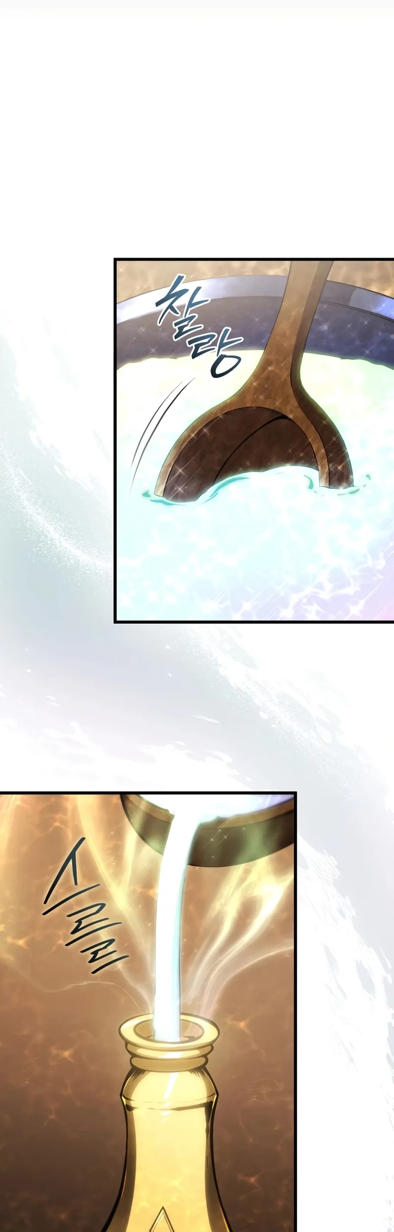 Read The Swordmaster’s Son Manga Online