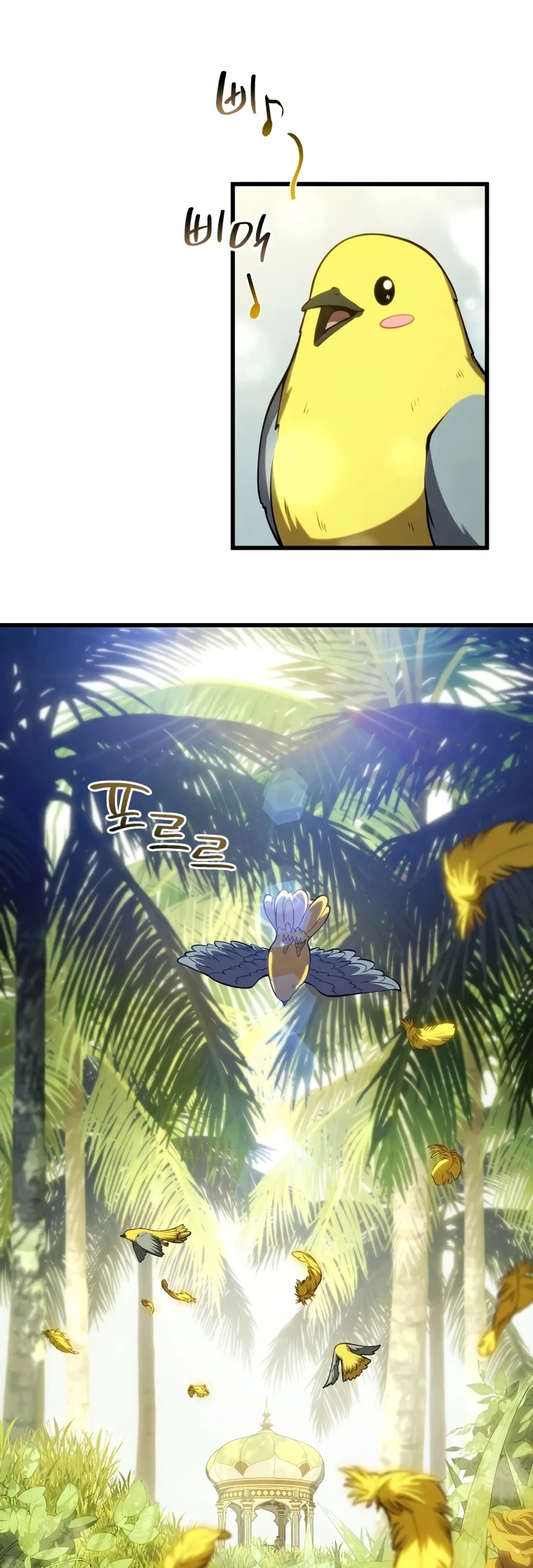 Read The Swordmaster’s Son Manga Online