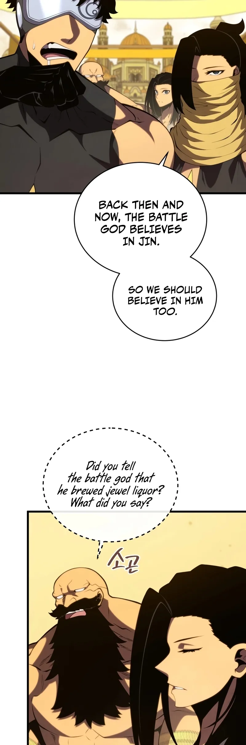 Read The Swordmaster’s Son Manga Online