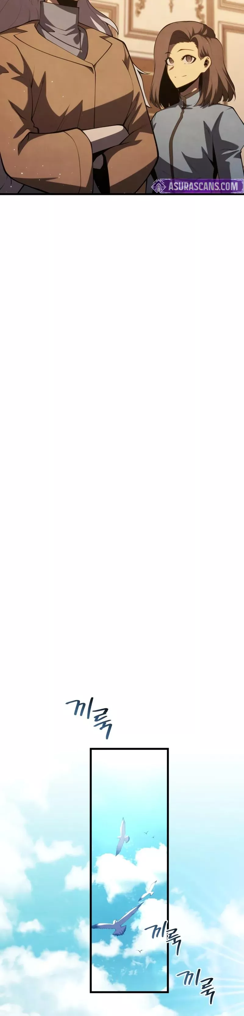 Read The Swordmaster’s Son Manga Online