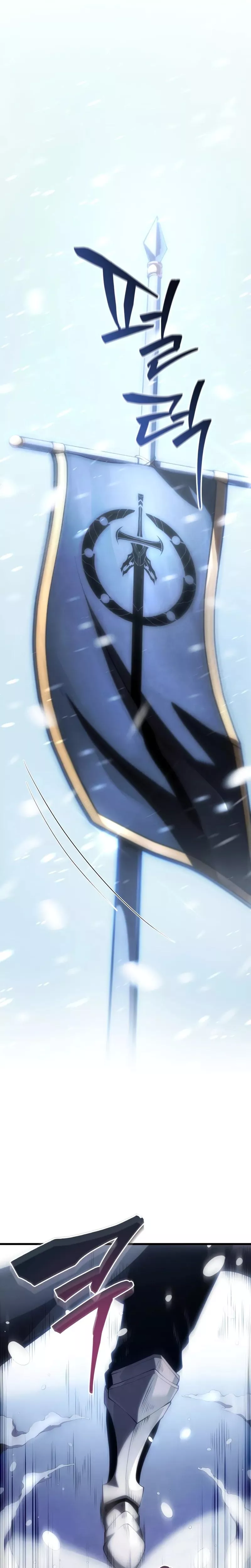 Read The Swordmaster’s Son Manga Online