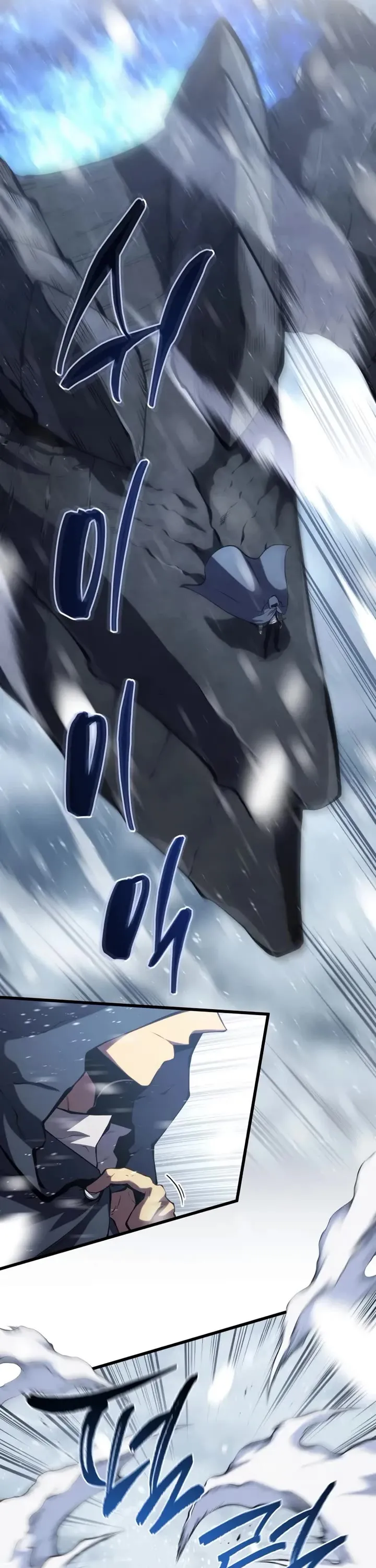 Read The Swordmaster’s Son Manga Online