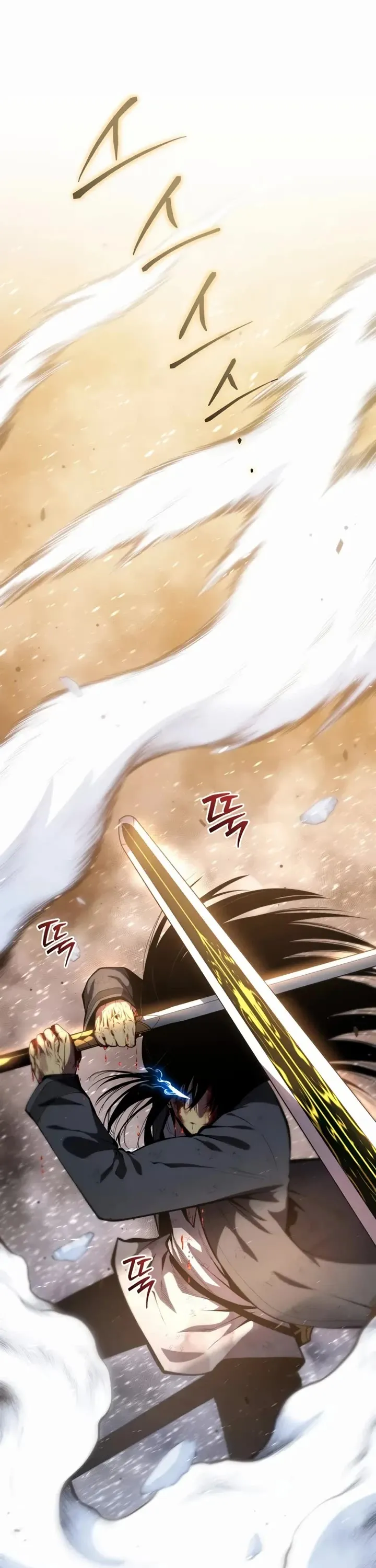 Read The Swordmaster’s Son Manga Online