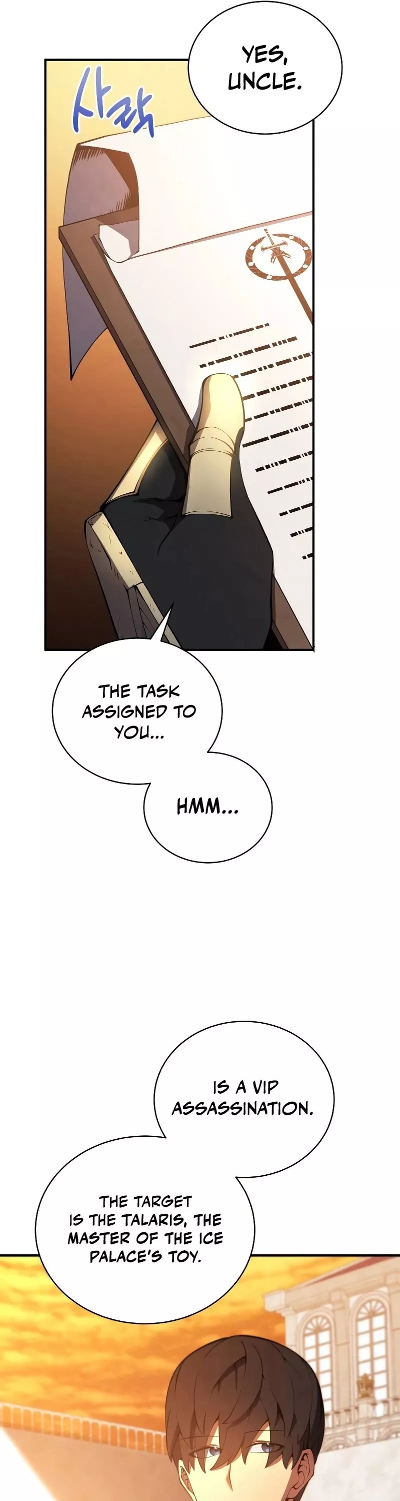 Read The Swordmaster’s Son Manga Online