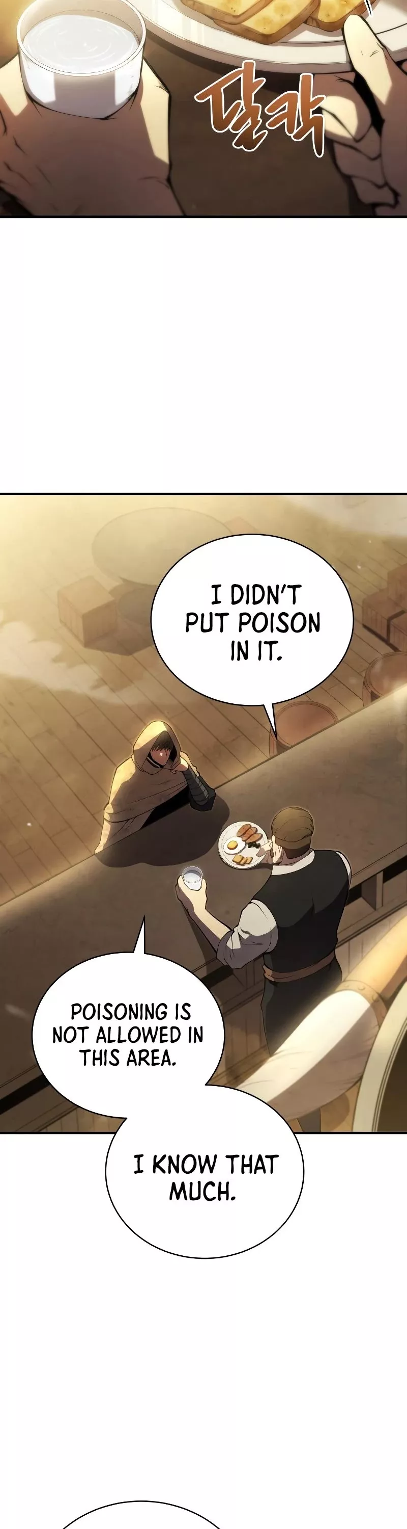 Read The Swordmaster’s Son Manga Online