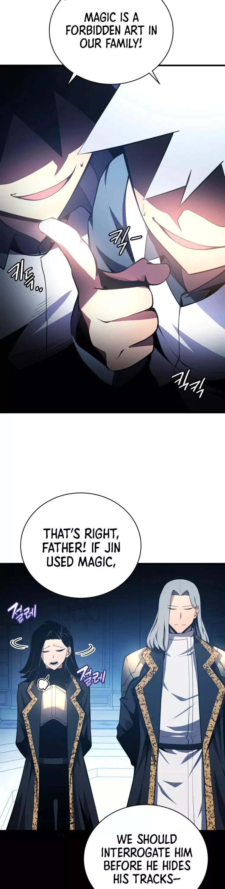 Read The Swordmaster’s Son Manga Online