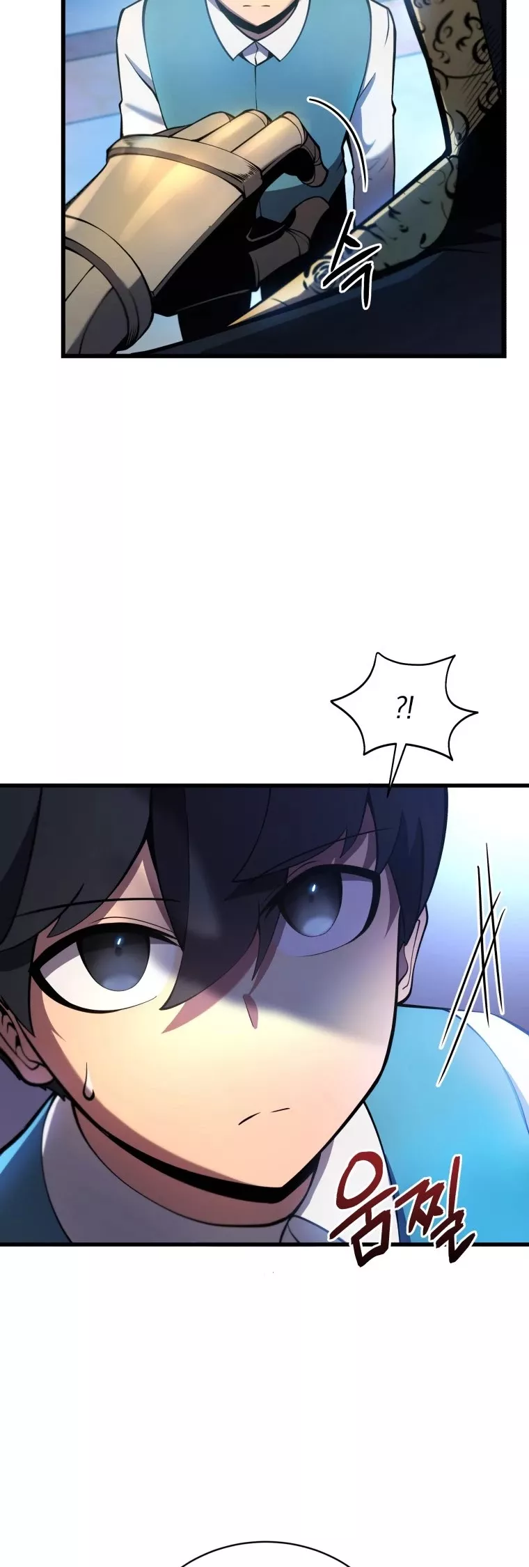 Read The Swordmaster’s Son Manga Online