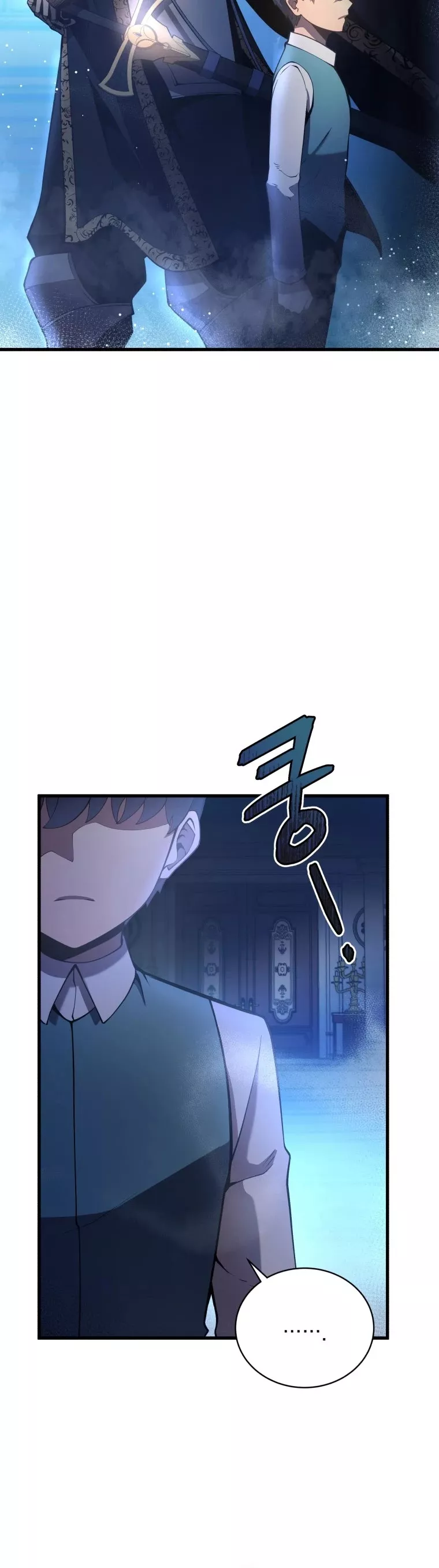 Read The Swordmaster’s Son Manga Online