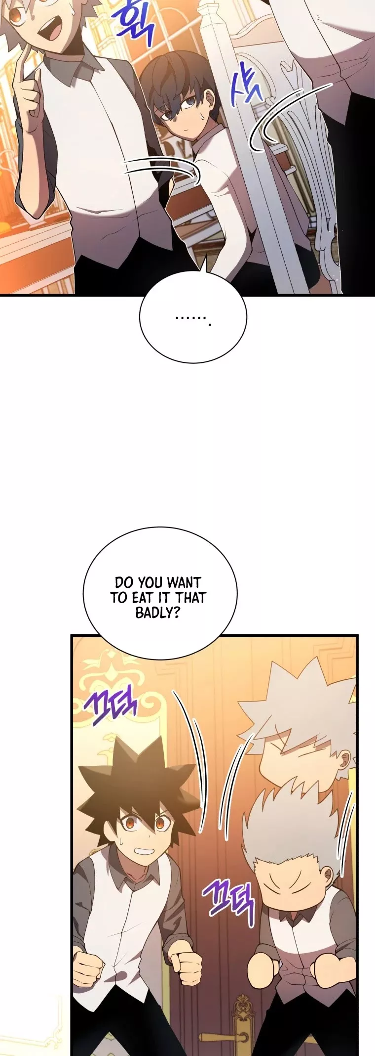 Read The Swordmaster’s Son Manga Online