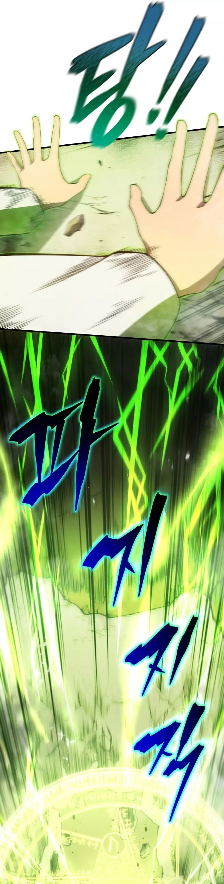 Read The Swordmaster’s Son Manga Online