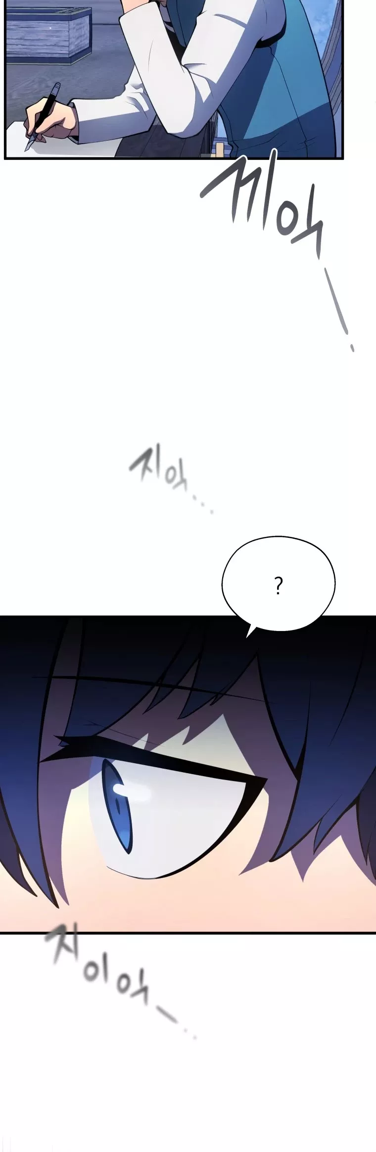 Read The Swordmaster’s Son Manga Online