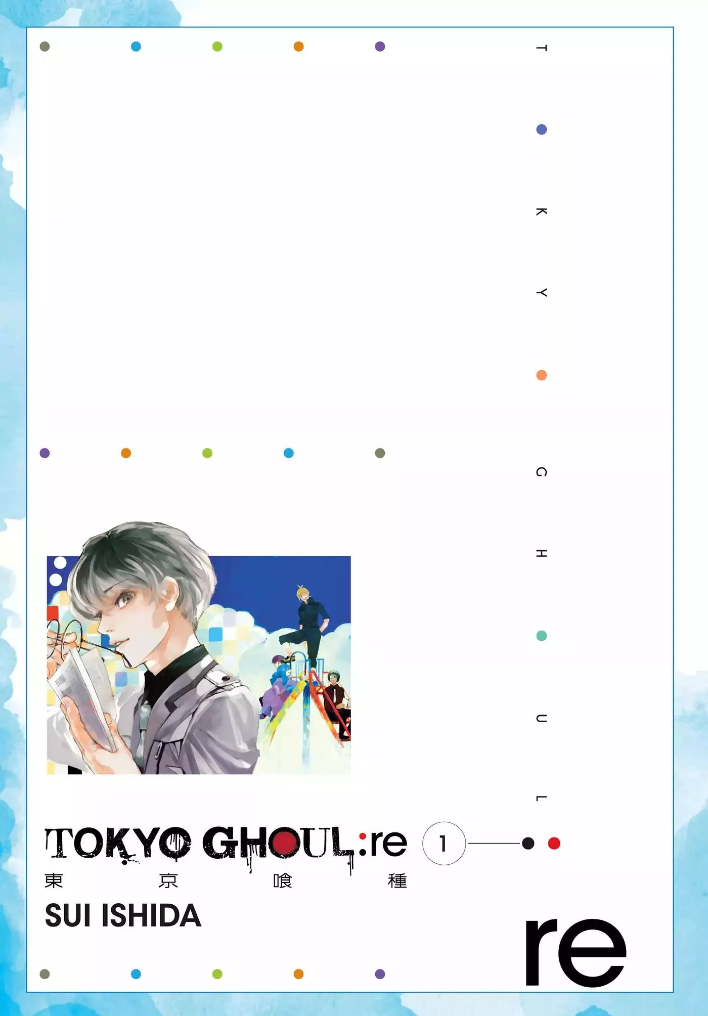 Read Tokyo Ghoul Manga Online