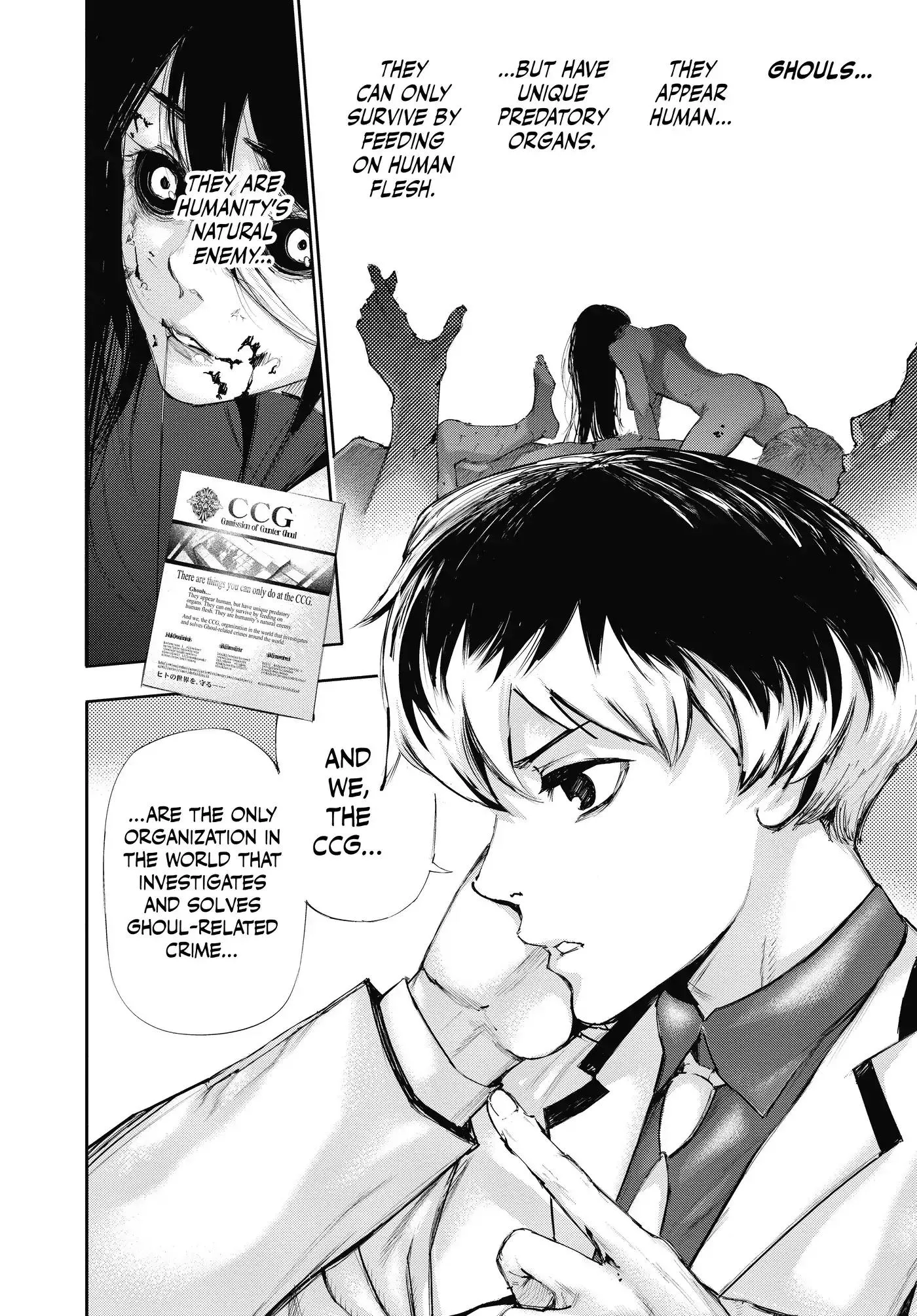 Read Tokyo Ghoul Manga Online