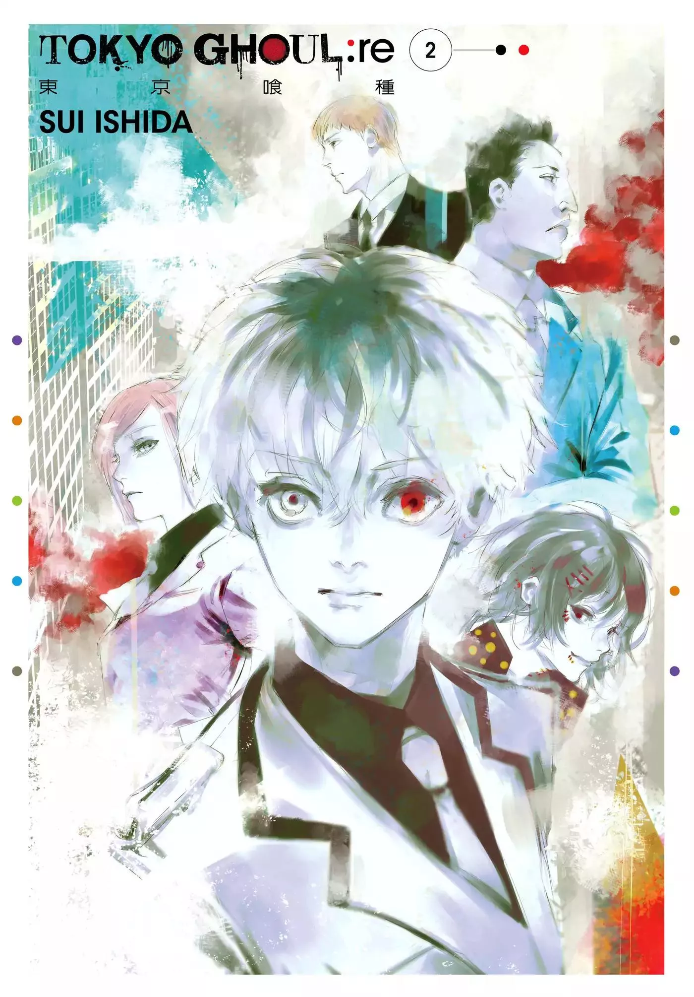 Read Tokyo Ghoul Manga Online