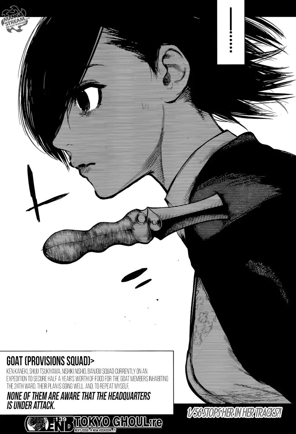 Read Tokyo Ghoul Manga Online