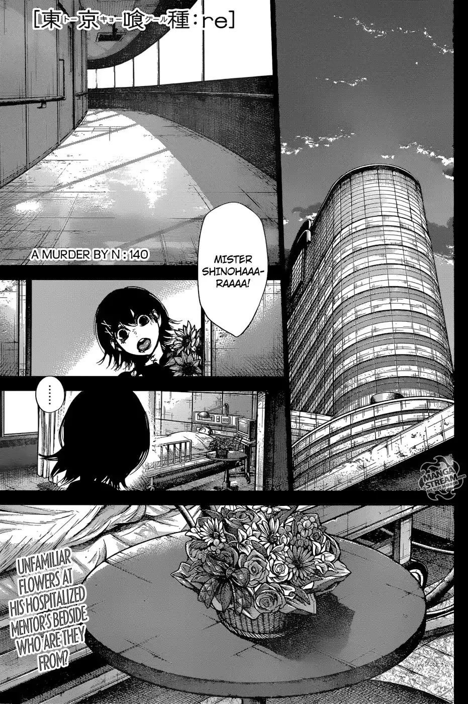 Read Tokyo Ghoul Manga Online