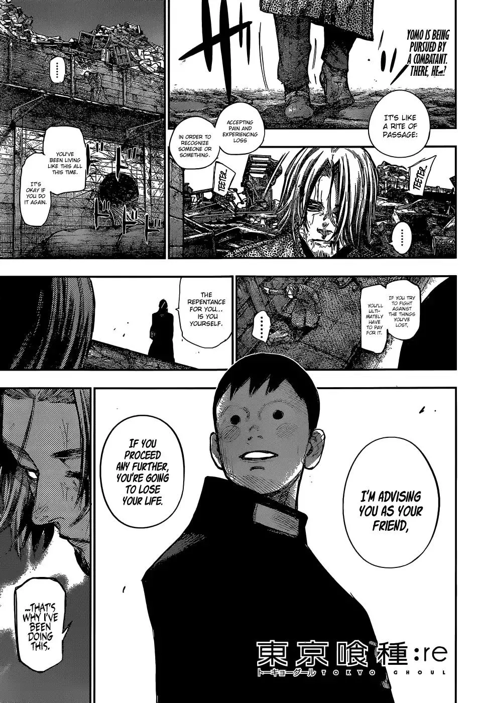 Read Tokyo Ghoul Manga Online