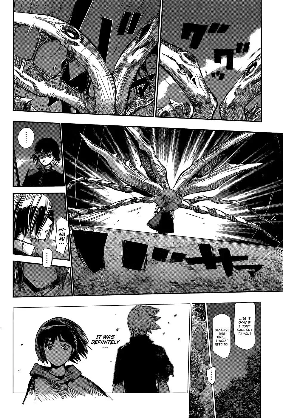 Read Tokyo Ghoul Manga Online