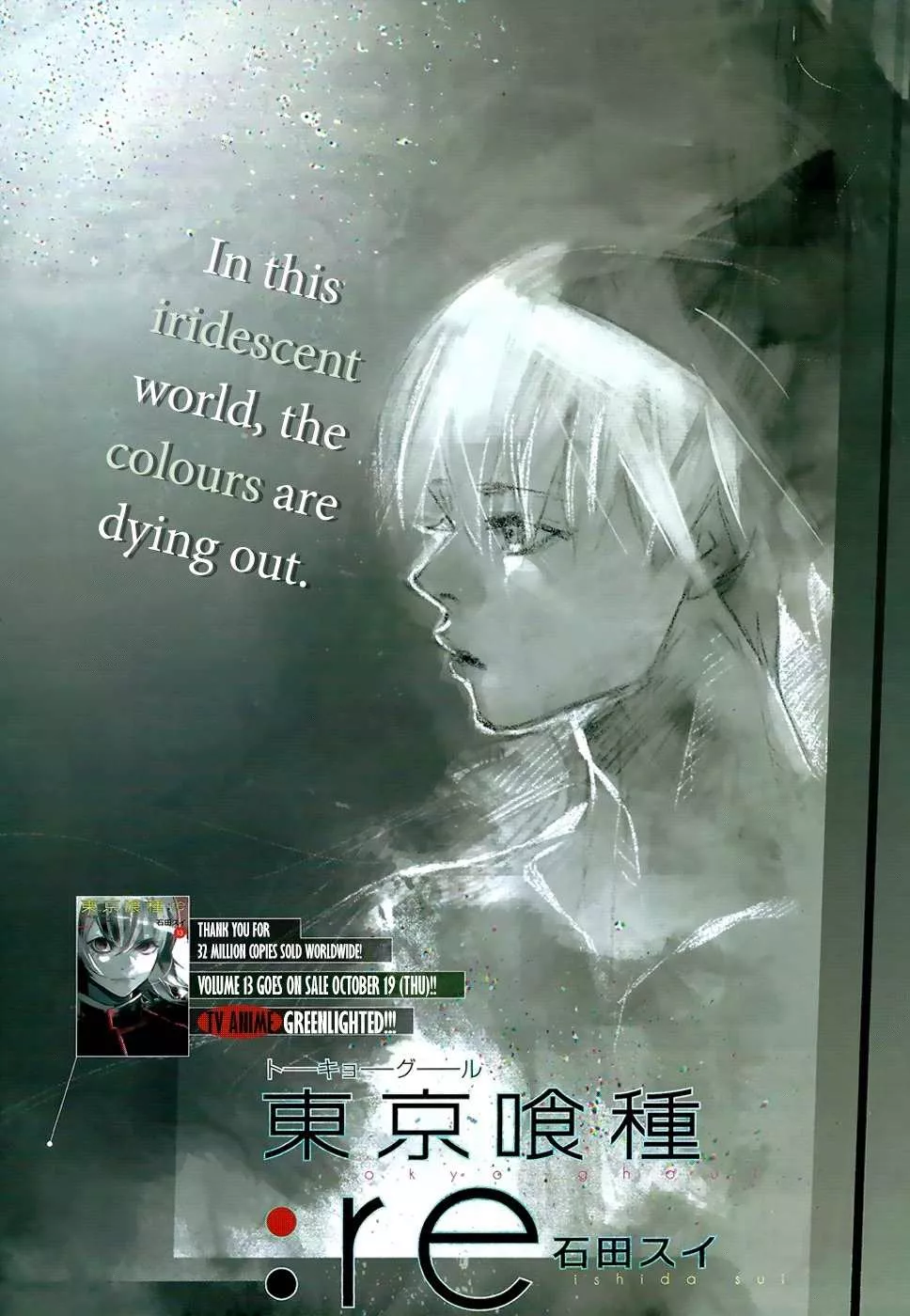 Read Tokyo Ghoul Manga Online