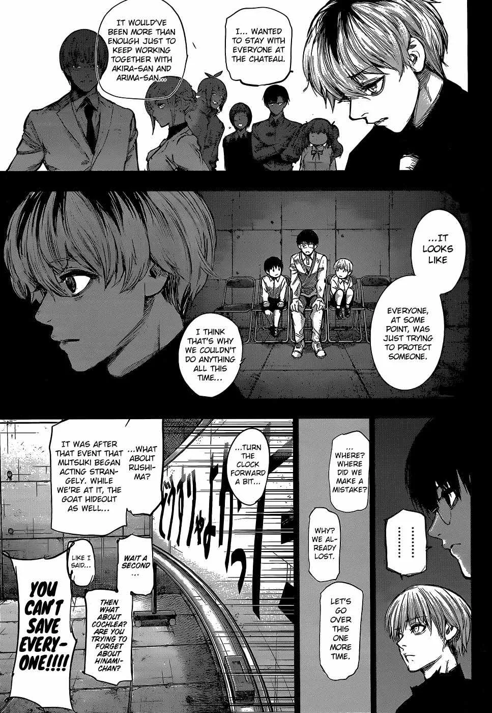 Read Tokyo Ghoul Manga Online