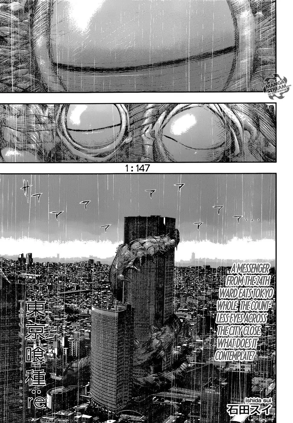 Read Tokyo Ghoul Manga Online