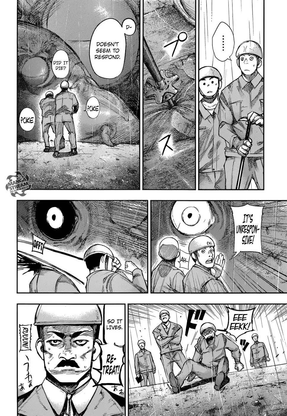 Read Tokyo Ghoul Manga Online
