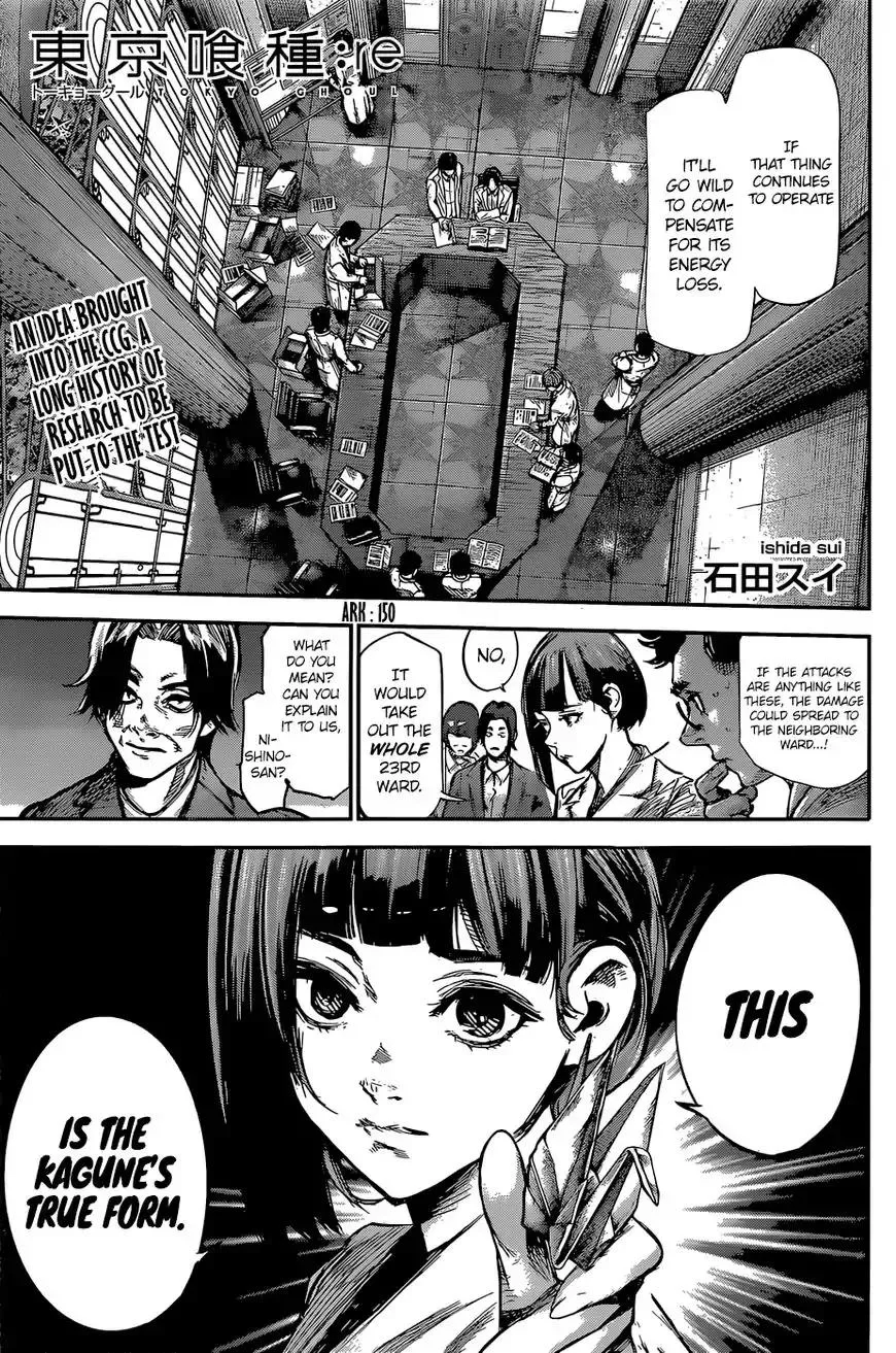 Read Tokyo Ghoul Manga Online