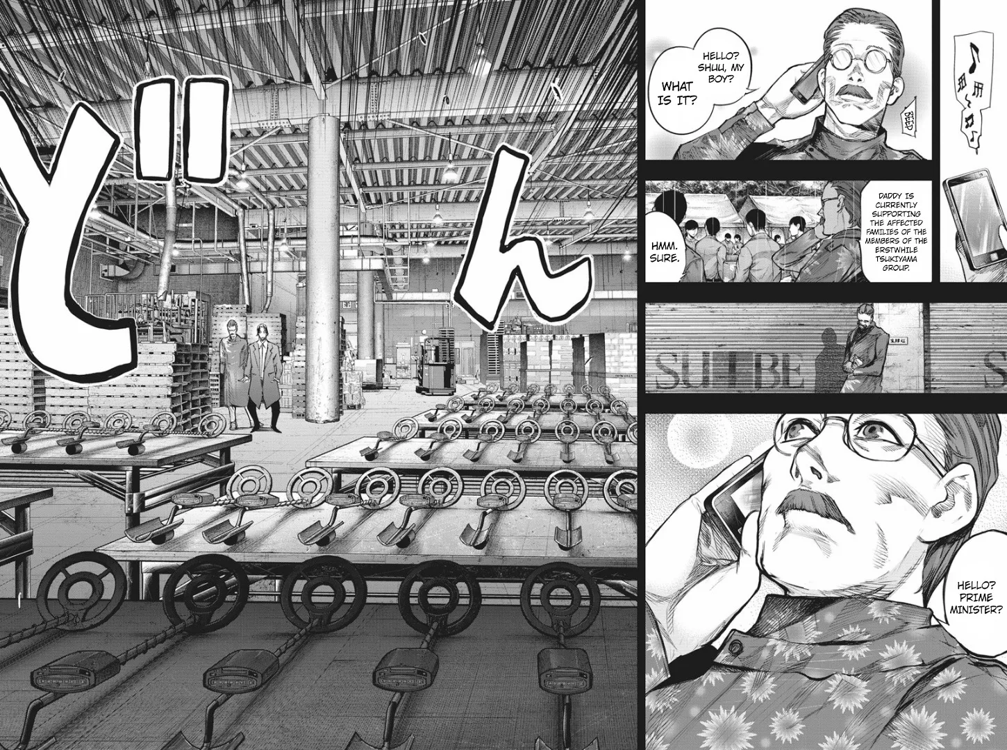 Read Tokyo Ghoul Manga Online