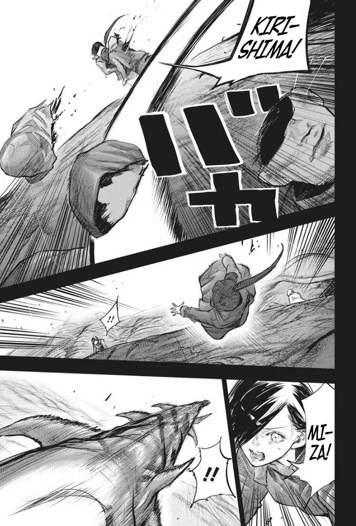 Read Tokyo Ghoul Manga Online