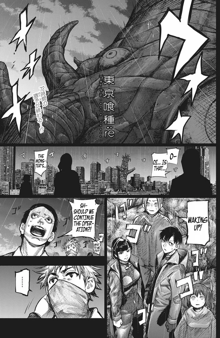 Read Tokyo Ghoul Manga Online
