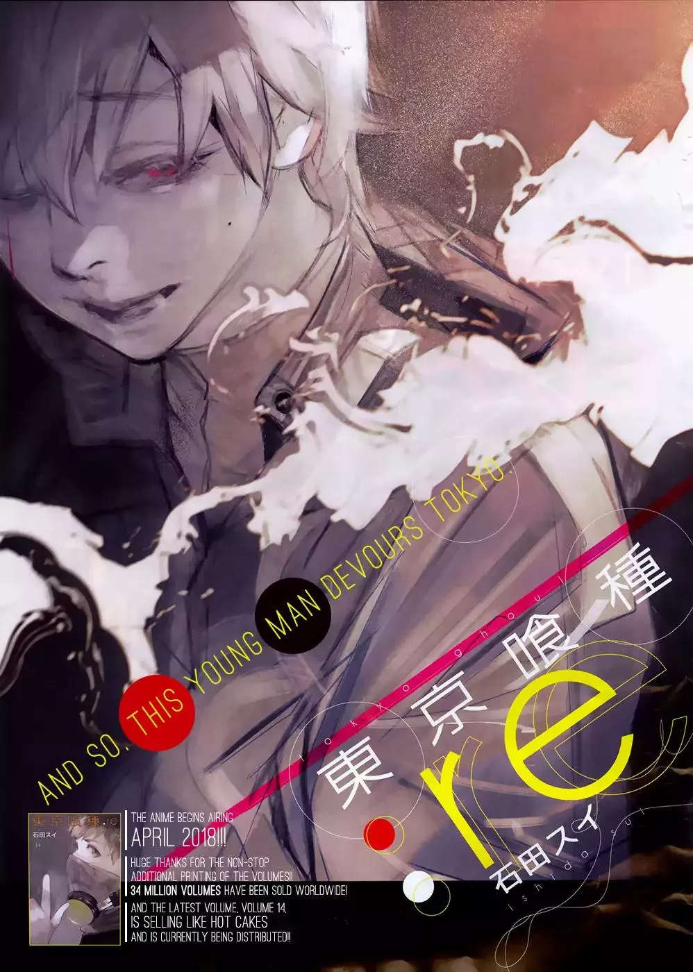 Read Tokyo Ghoul Manga Online