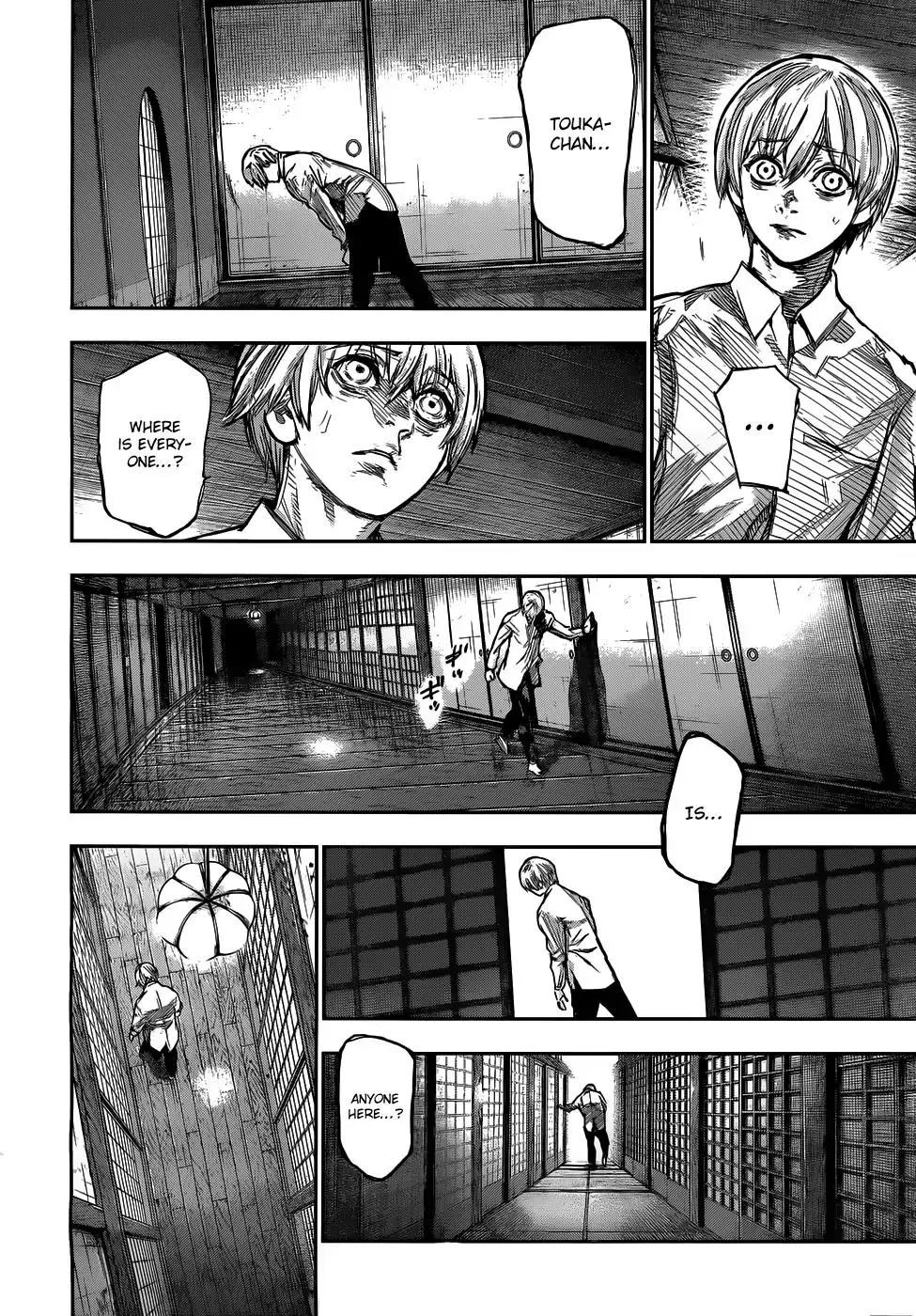 Read Tokyo Ghoul Manga Online