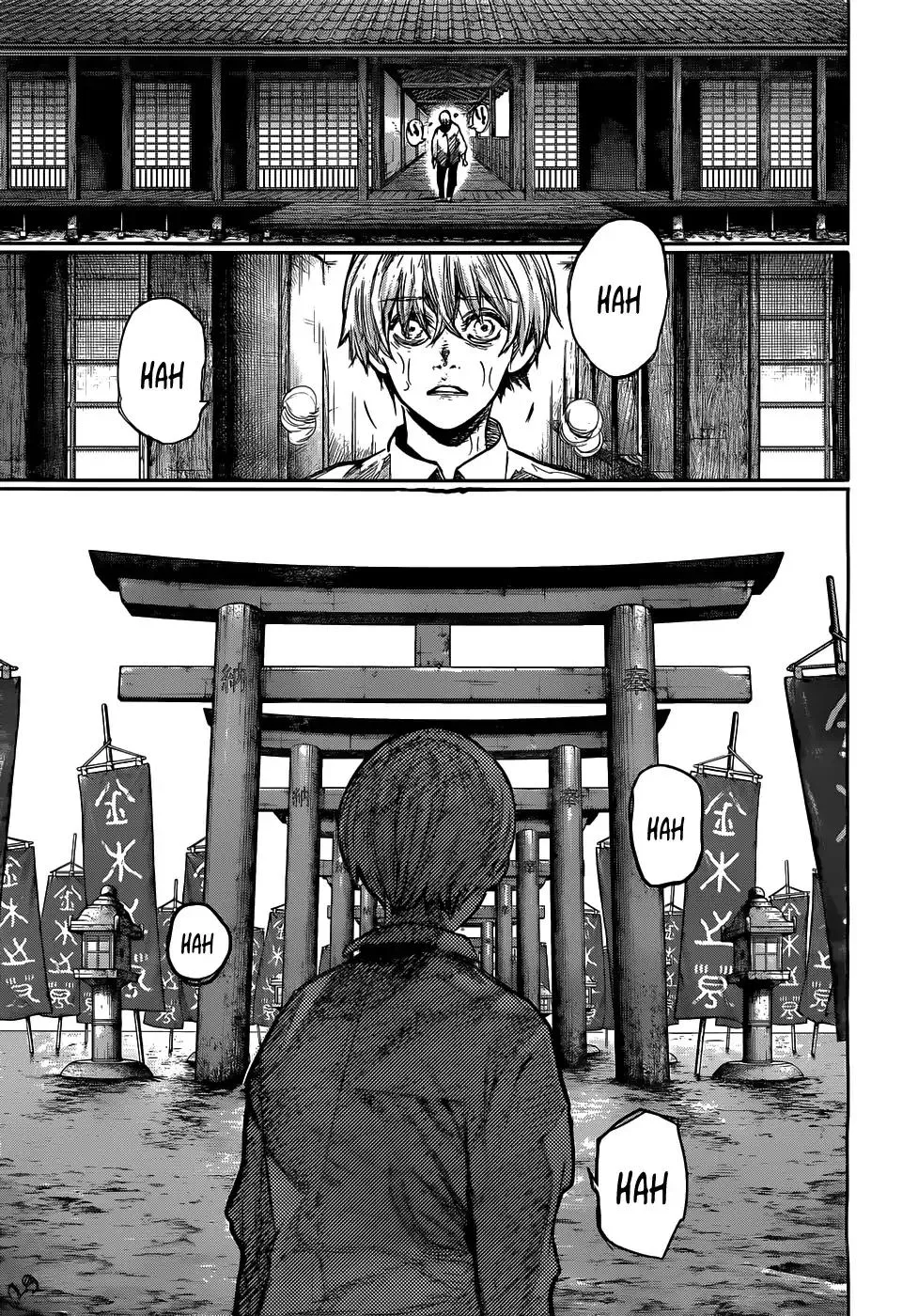 Read Tokyo Ghoul Manga Online