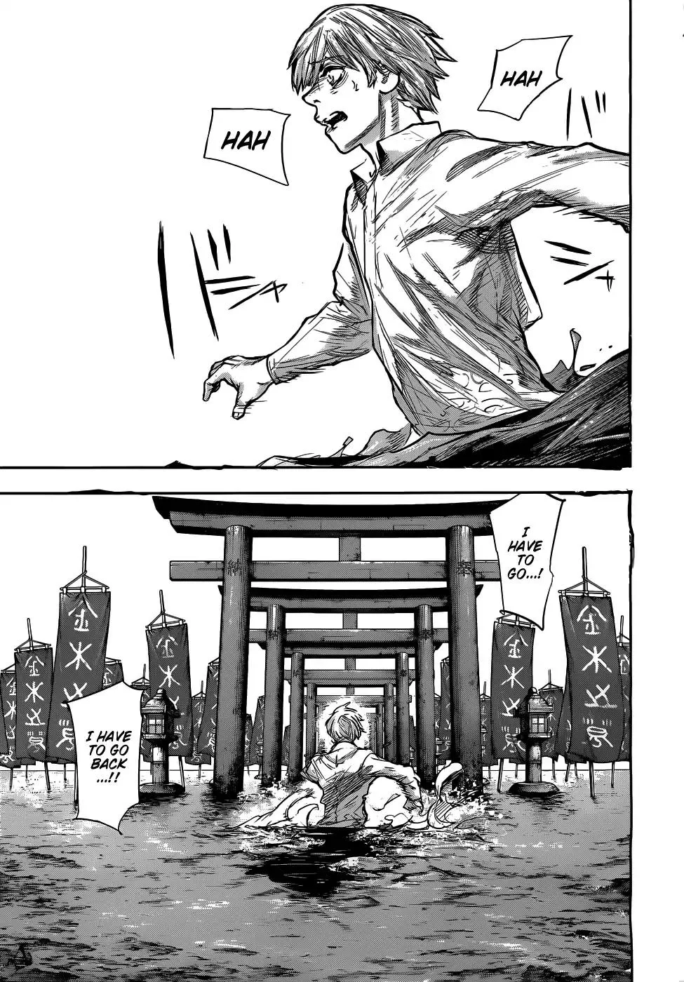 Read Tokyo Ghoul Manga Online
