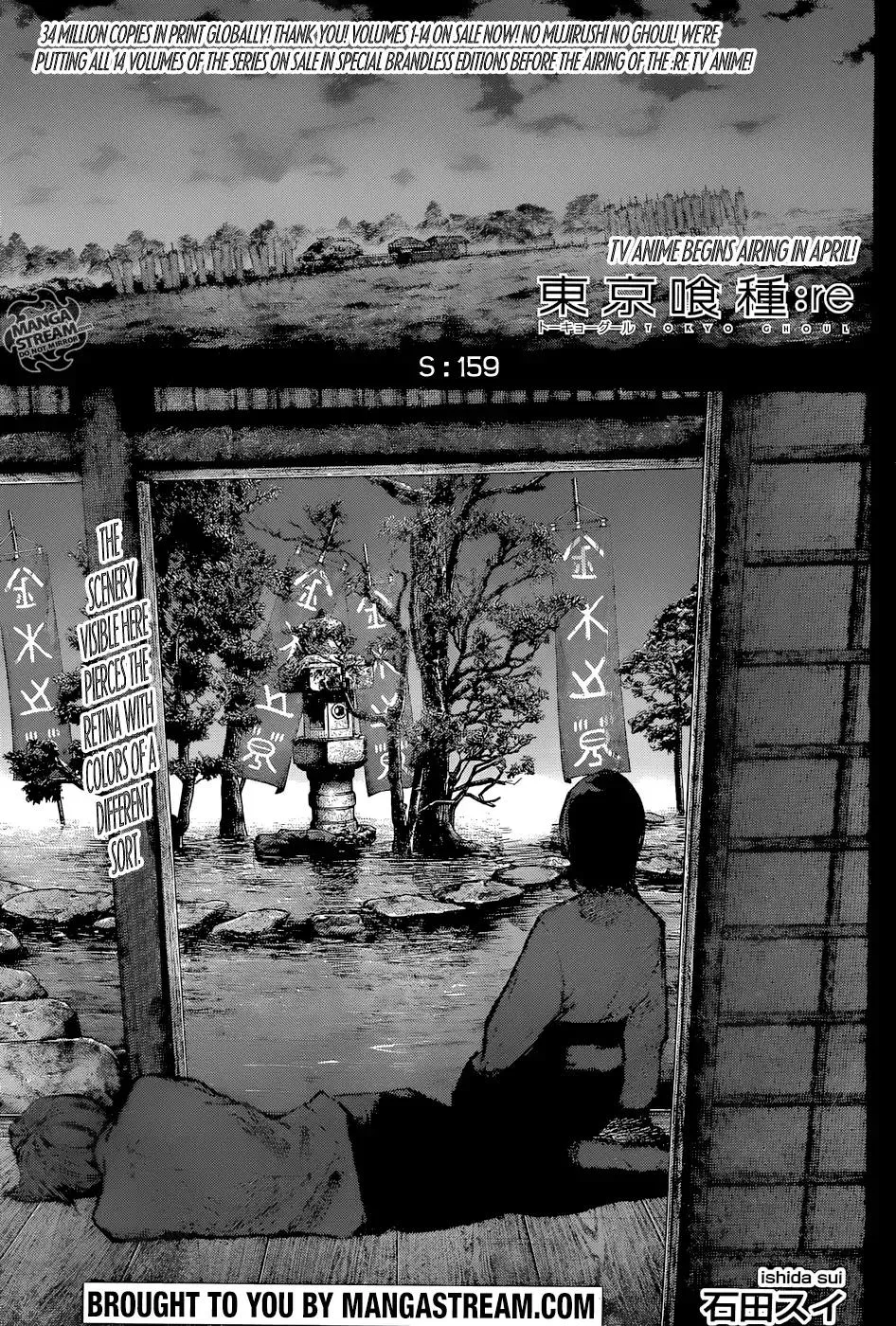 Read Tokyo Ghoul Manga Online
