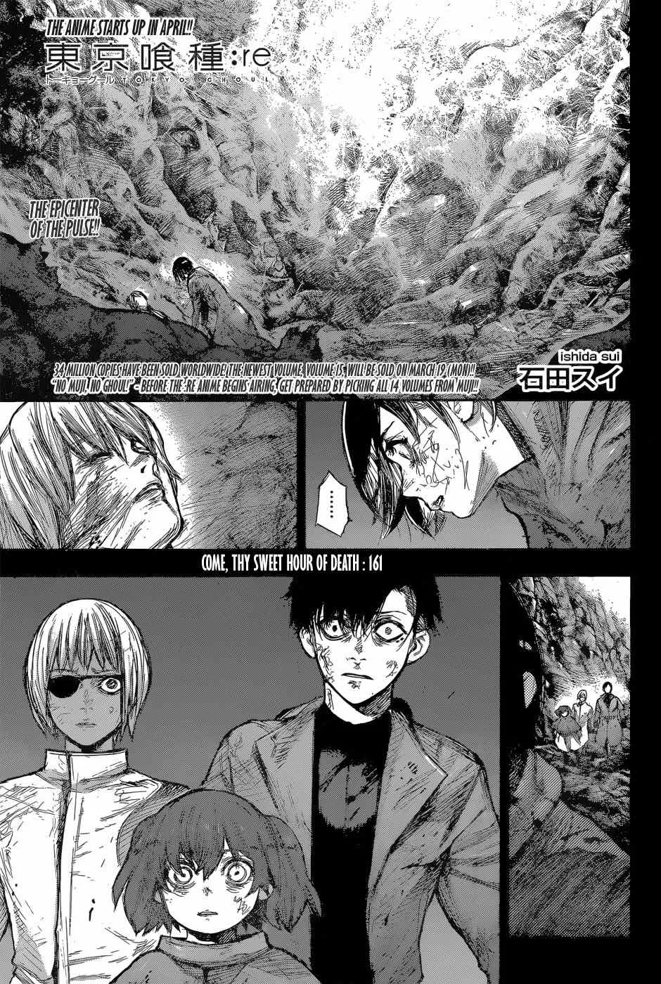 Read Tokyo Ghoul Manga Online