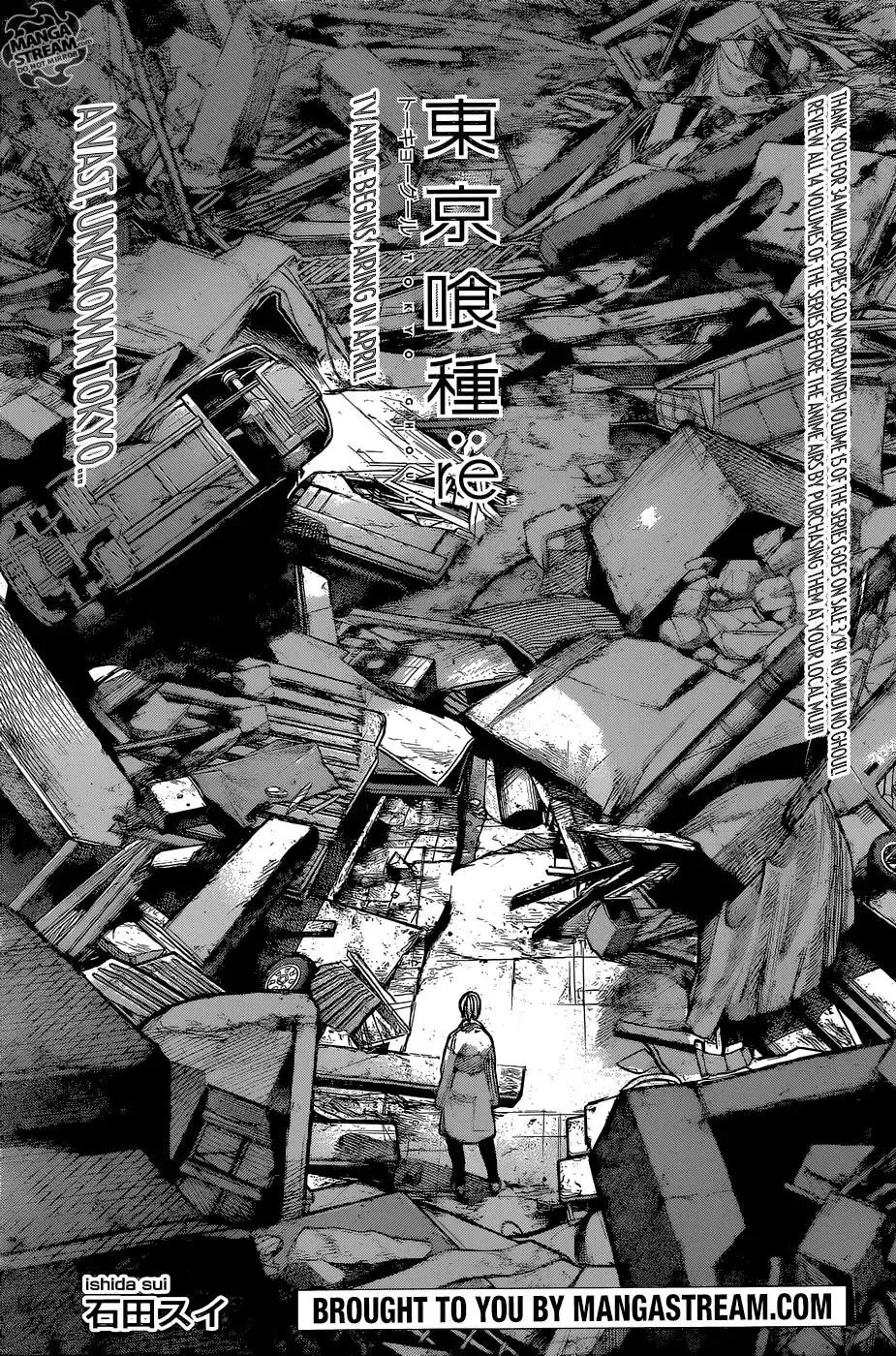 Read Tokyo Ghoul Manga Online