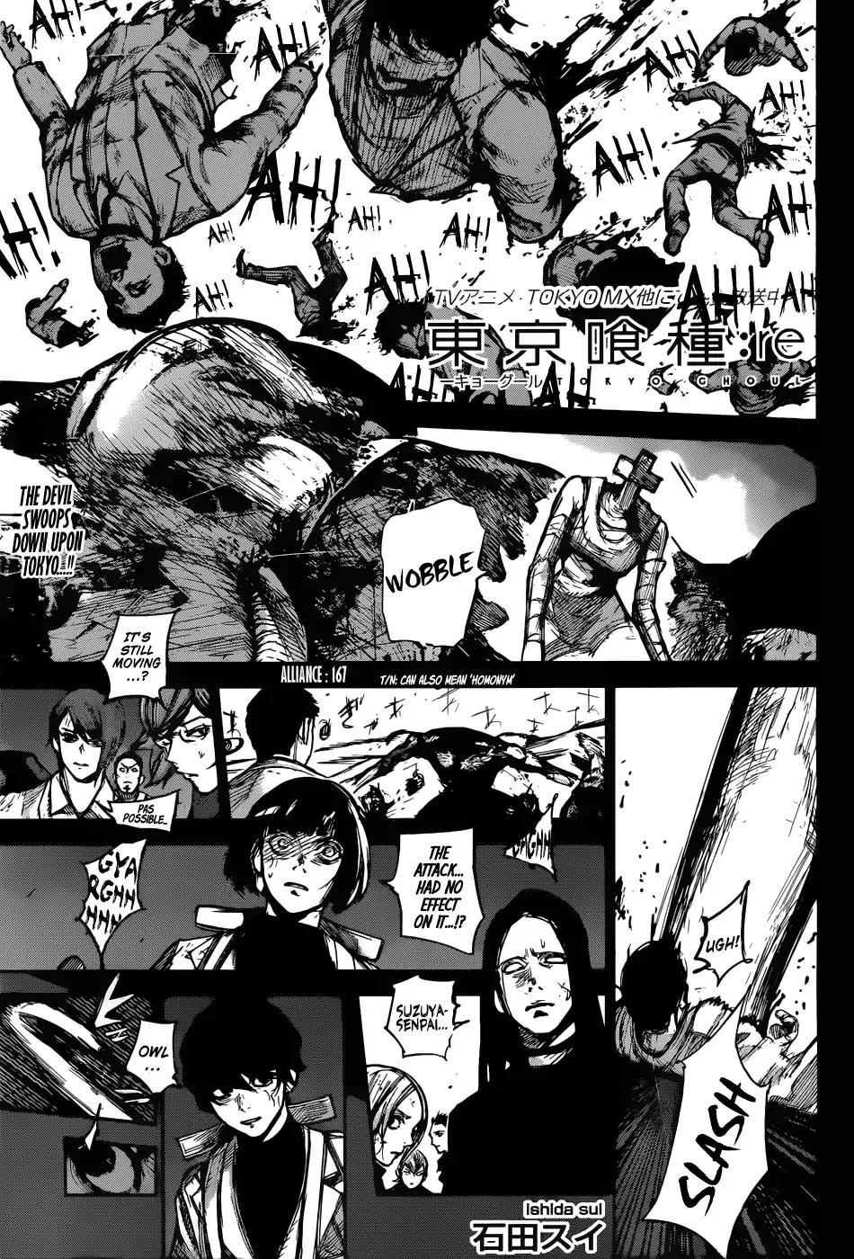 Read Tokyo Ghoul Manga Online