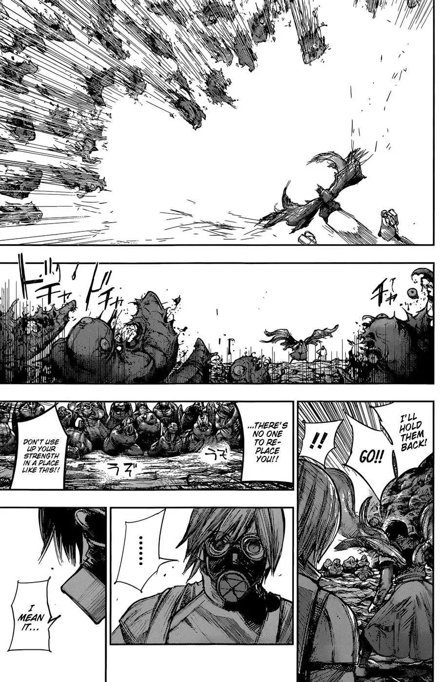 Read Tokyo Ghoul Manga Online