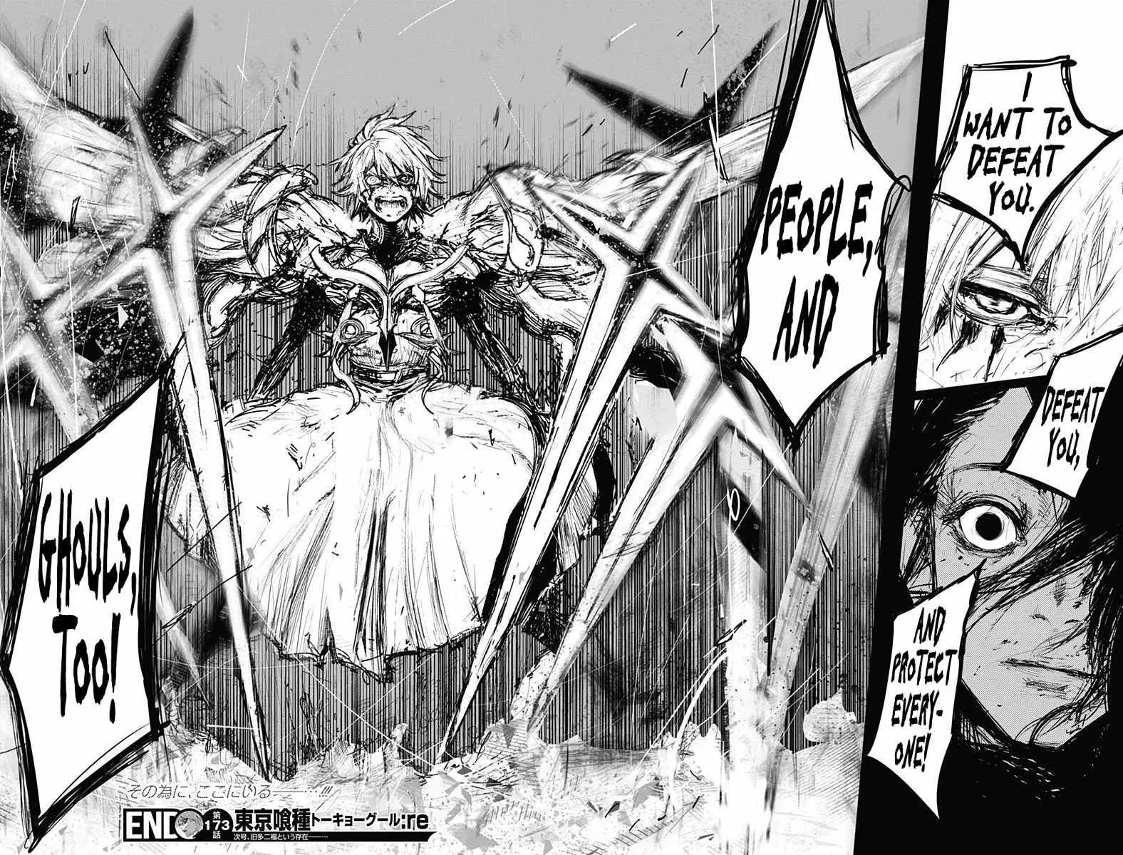 Read Tokyo Ghoul Manga Online