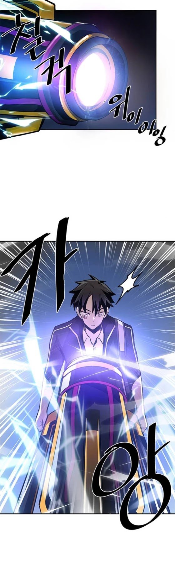 Read Villain To Kill Manga Online