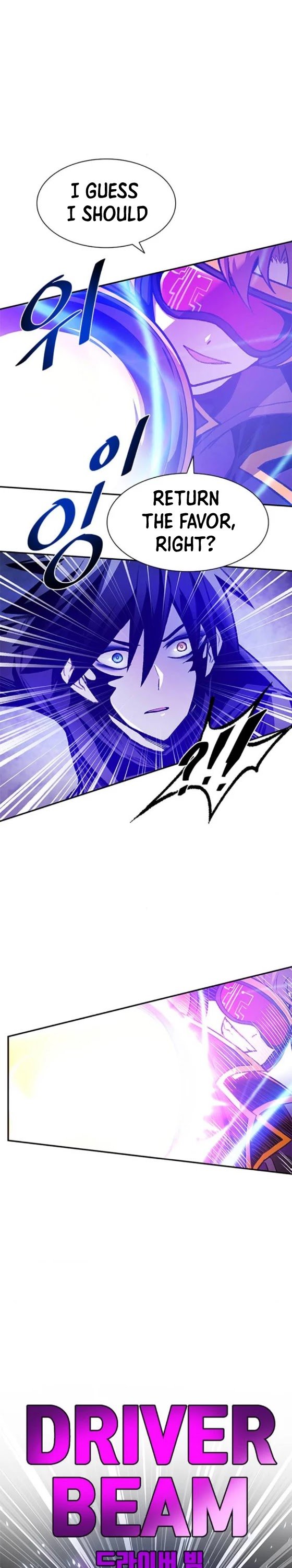 Read Villain To Kill Manga Online