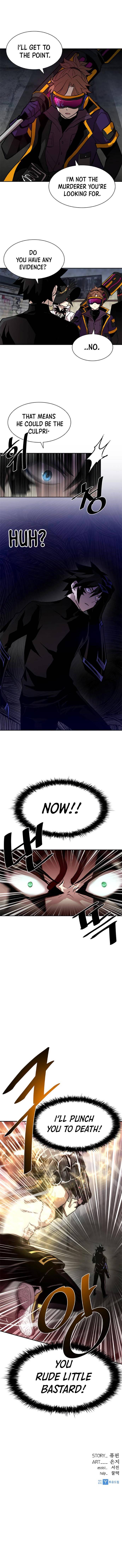 Read Villain To Kill Manga Online