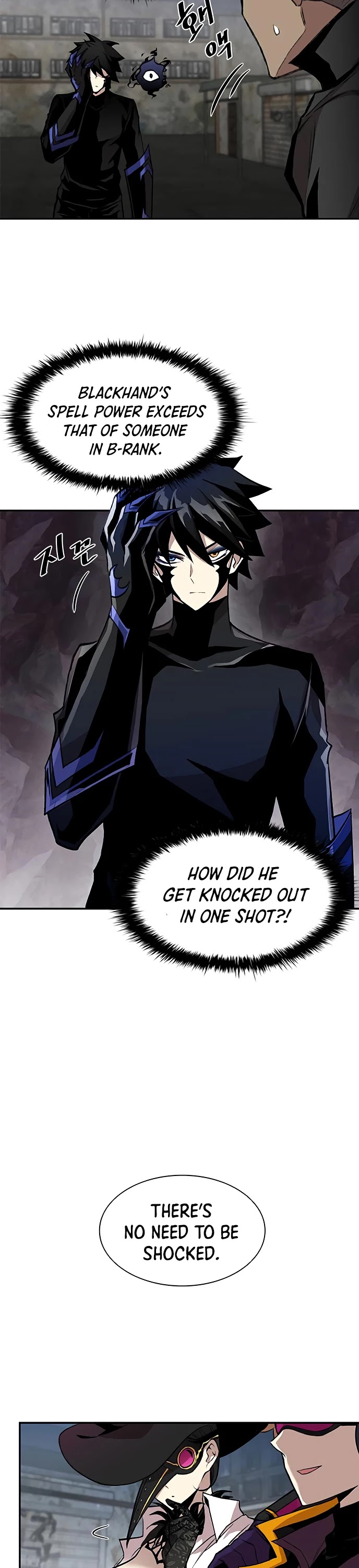 Read Villain To Kill Manga Online